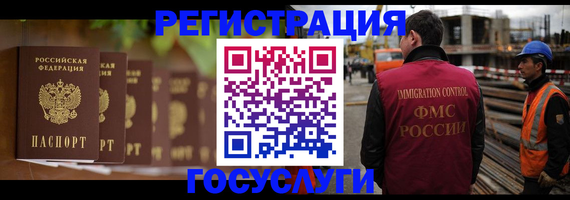 регистрация для дет. сада в Будённовске