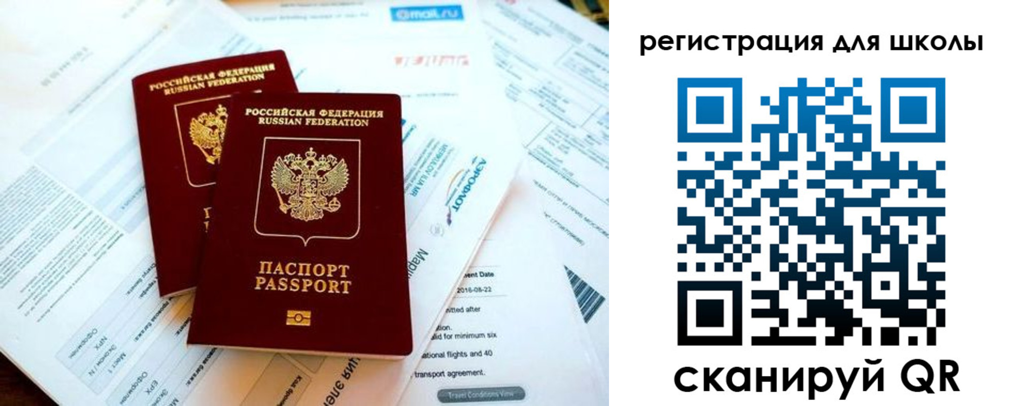 временная регистрация законно в Будённовске