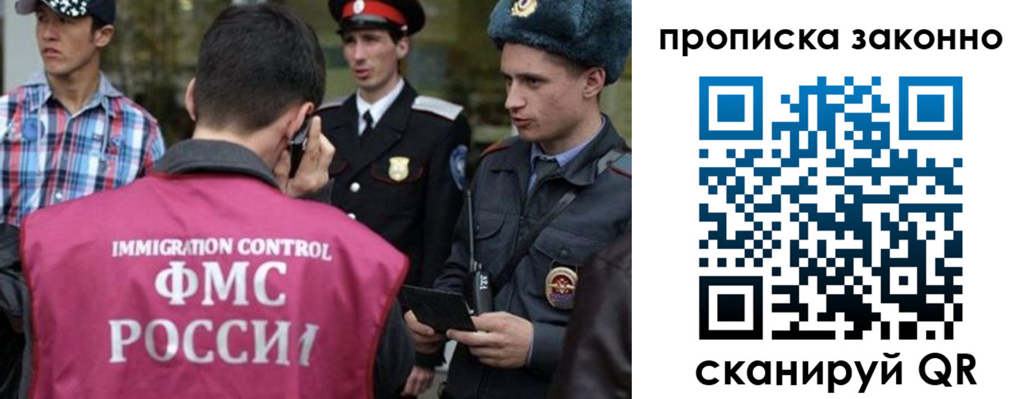 пропишу в квартире в Будённовске