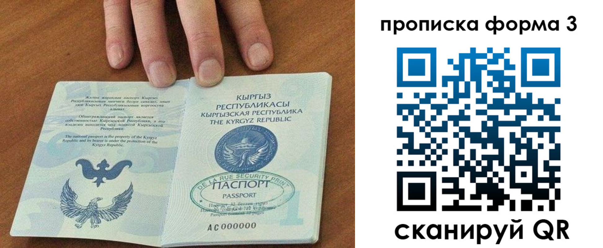 регистрация в Будённовске
