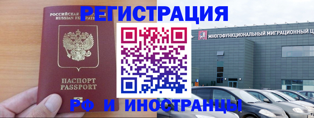 временная регистрация госуслуги в Будённовске