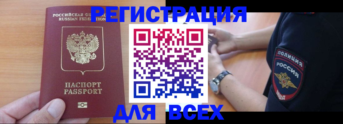 пропишу в квартире в Будённовске